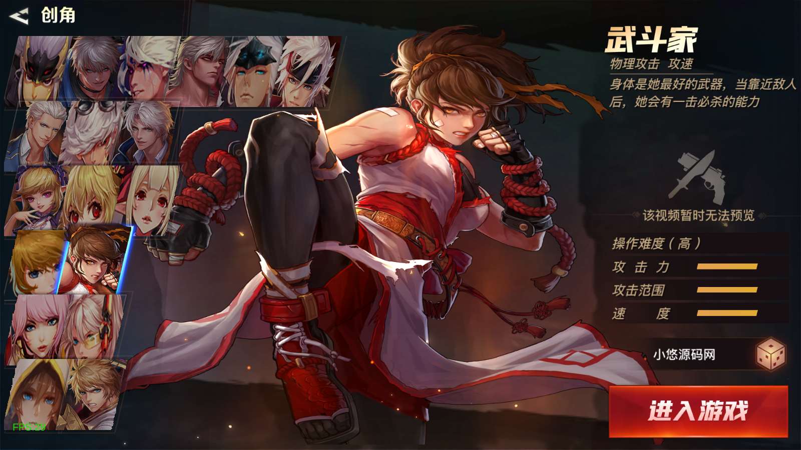 【起航之穿越时空阿拉德】横版闯关手游Linux服务端+全套表+管理后台+交易市场+GM授权后台+双端+架设教程