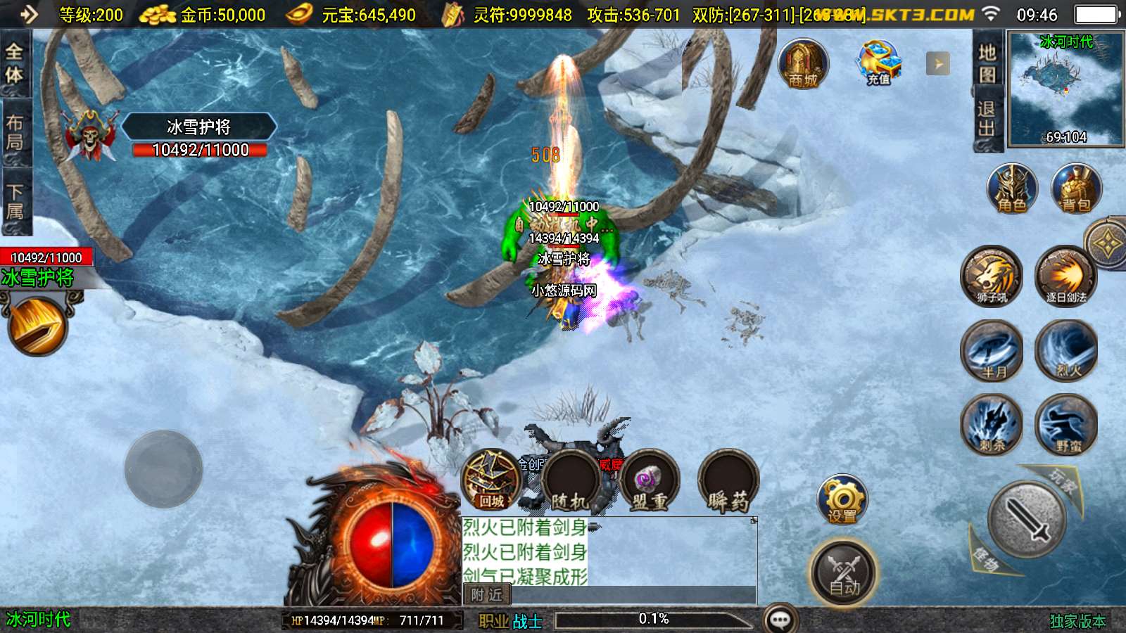 【1.85逆魔冰雪】战神引擎WIN服务端+GM工具+双端+架设教程