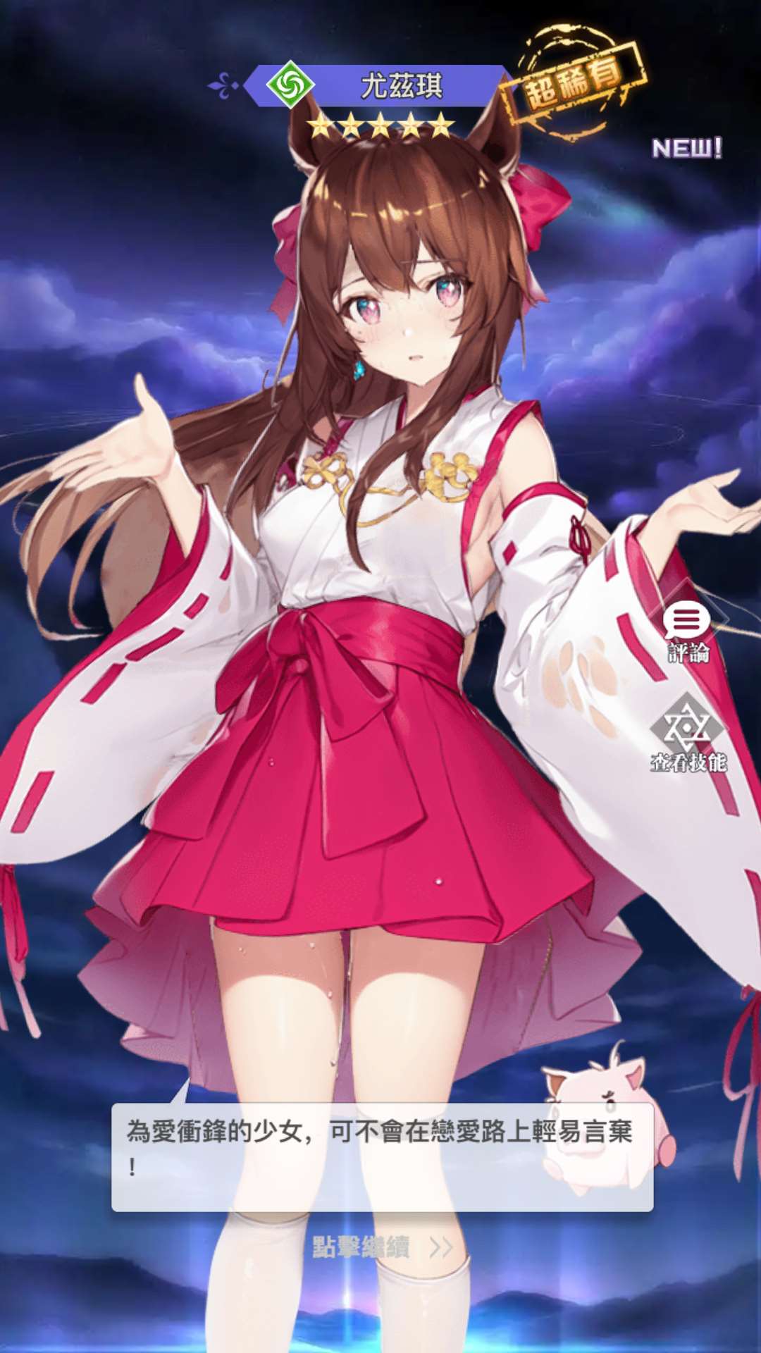 【天使计划の逆袭】二次元卡牌回合手游Linux服务端+多区跨服+GM授权后台+安卓+架设教程