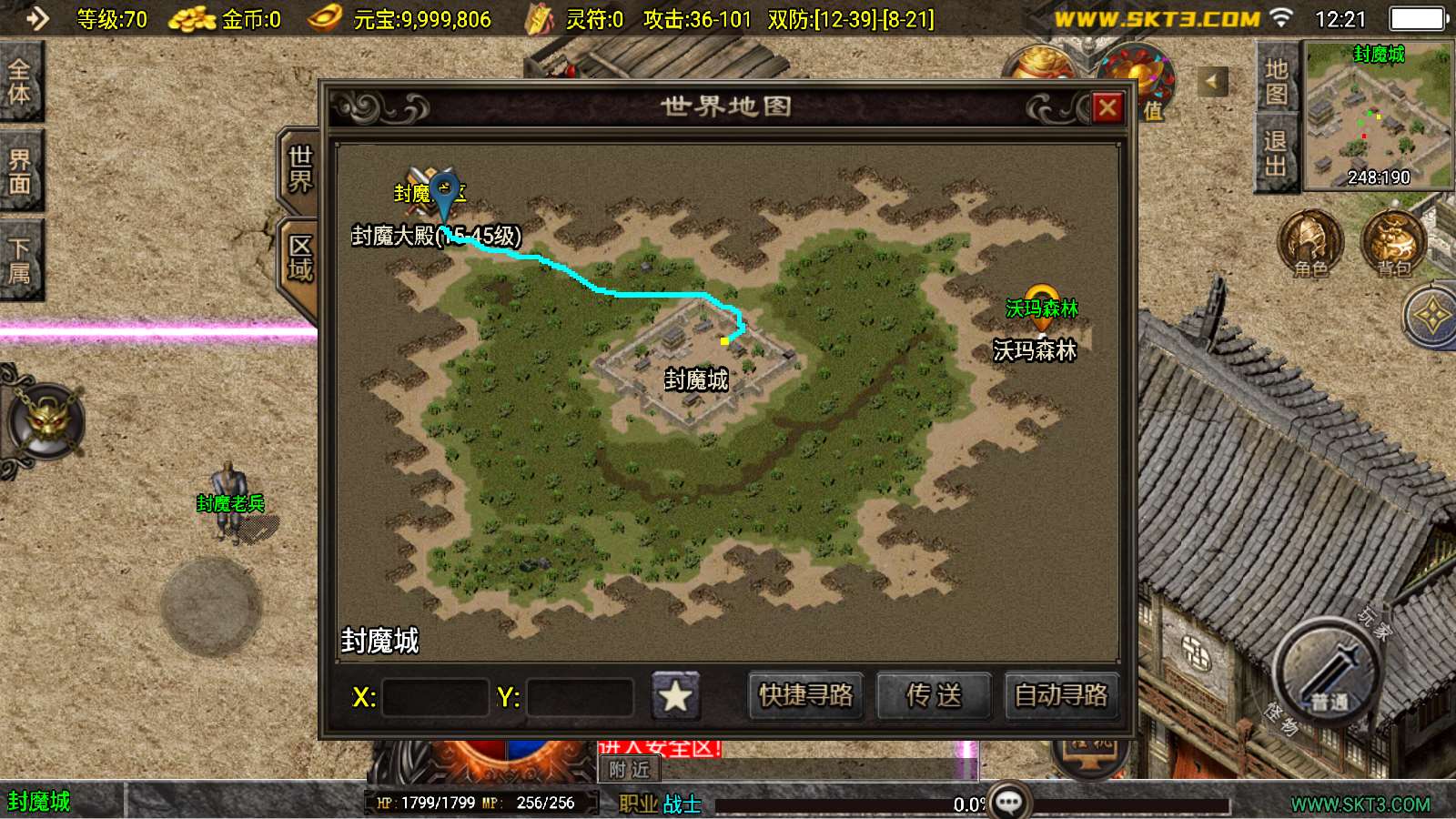 【1.76红日复古-白猪3.1】战神引擎WIN服务端+GM工具+双端+架设教程