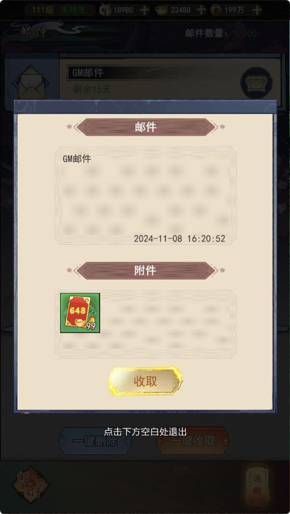 【天蚕变/器灵宝塔H5】三网H5游戏Linux服务端+CDK登录后台+管理后台+GM授权后台+架设教程