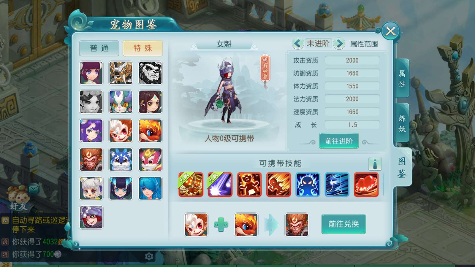 【白娘子传奇三端完整版】回合制手游Linux服务端+授权后台+三端+本地注册+架设教程