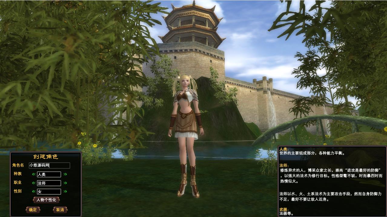 【完美国际150王朝崛起十职业】3D魔幻RPG端游Linux服务端+管理后台+网页注册+GM指令+GM工具+PC客户端+架设教程