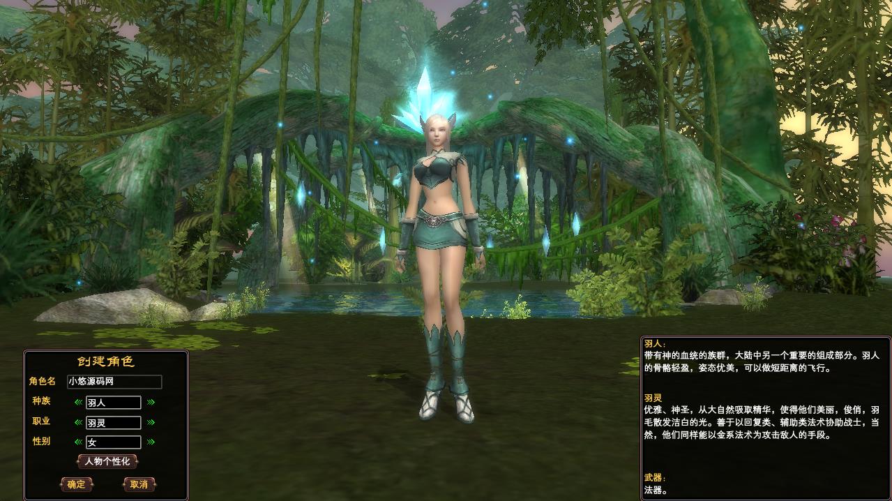 【完美国际149V85王朝崛起】3D魔幻RPG端游Linux服务端+网页注册+GM指令+PC客户端+架设教程