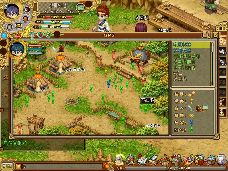 【吞食天地2】典藏怀旧端游WIN服务端+PC客户端+架设教程