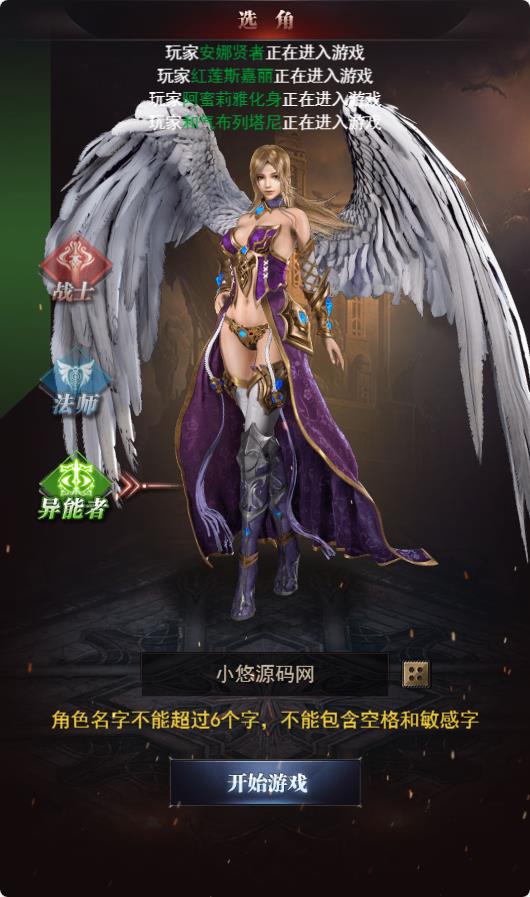 【魔域来了神话版】三网H5游戏WIN服务端+GM授权后台+简易安卓客户端+架设教程