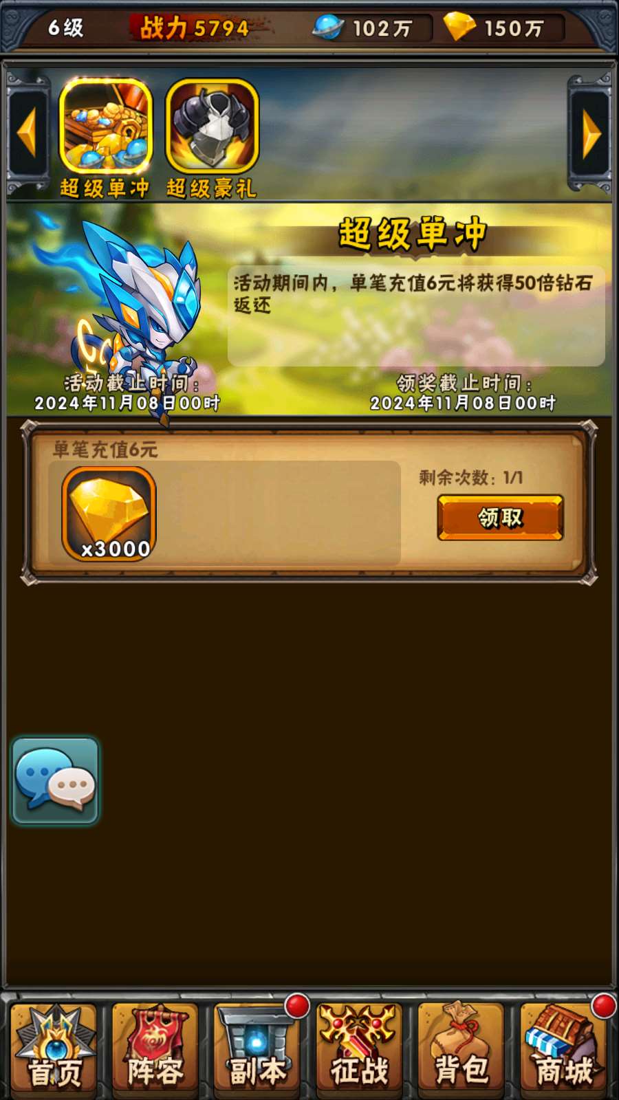【赛尔号之精灵大作战本地版】典藏卡牌回合手游WIN服务端+本地注册+GM授权后台+双端+架设教程