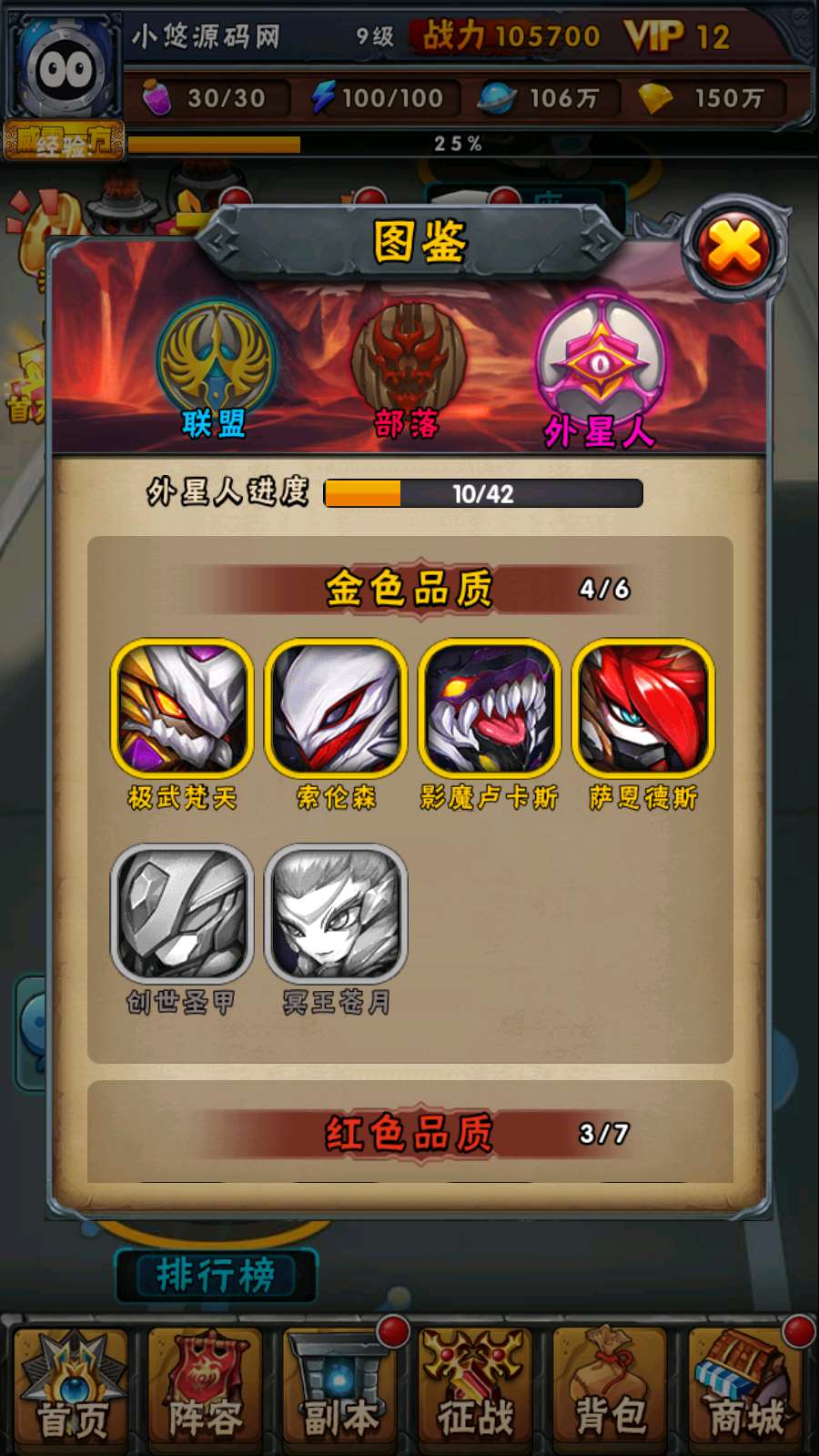 【赛尔号之精灵大作战本地版】典藏卡牌回合手游WIN服务端+本地注册+GM授权后台+双端+架设教程