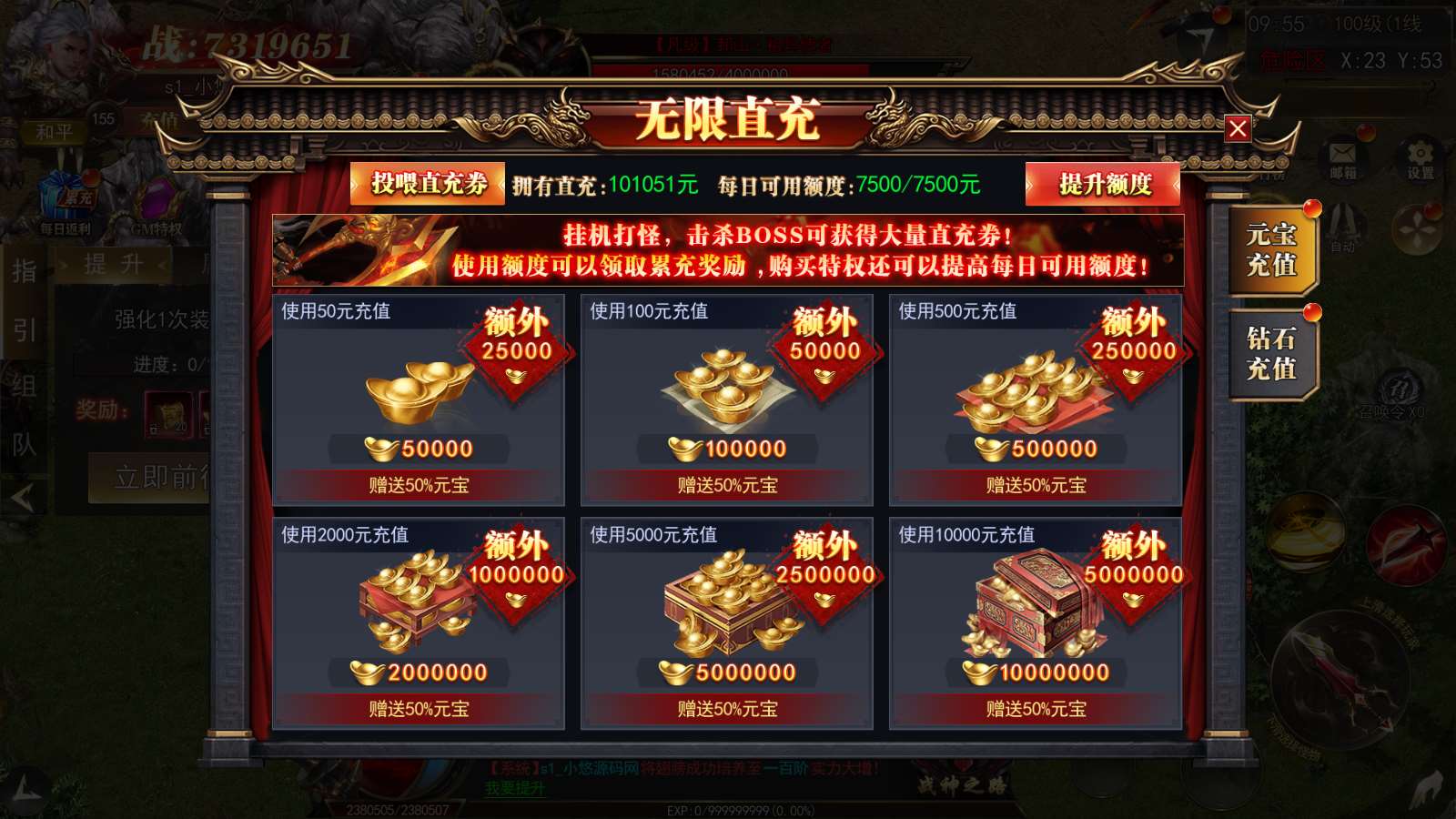 【刀光剑影多区跨服修复版】白日门传奇手游Linux服务端+管理后台+GM授权后台+安卓+架设教程