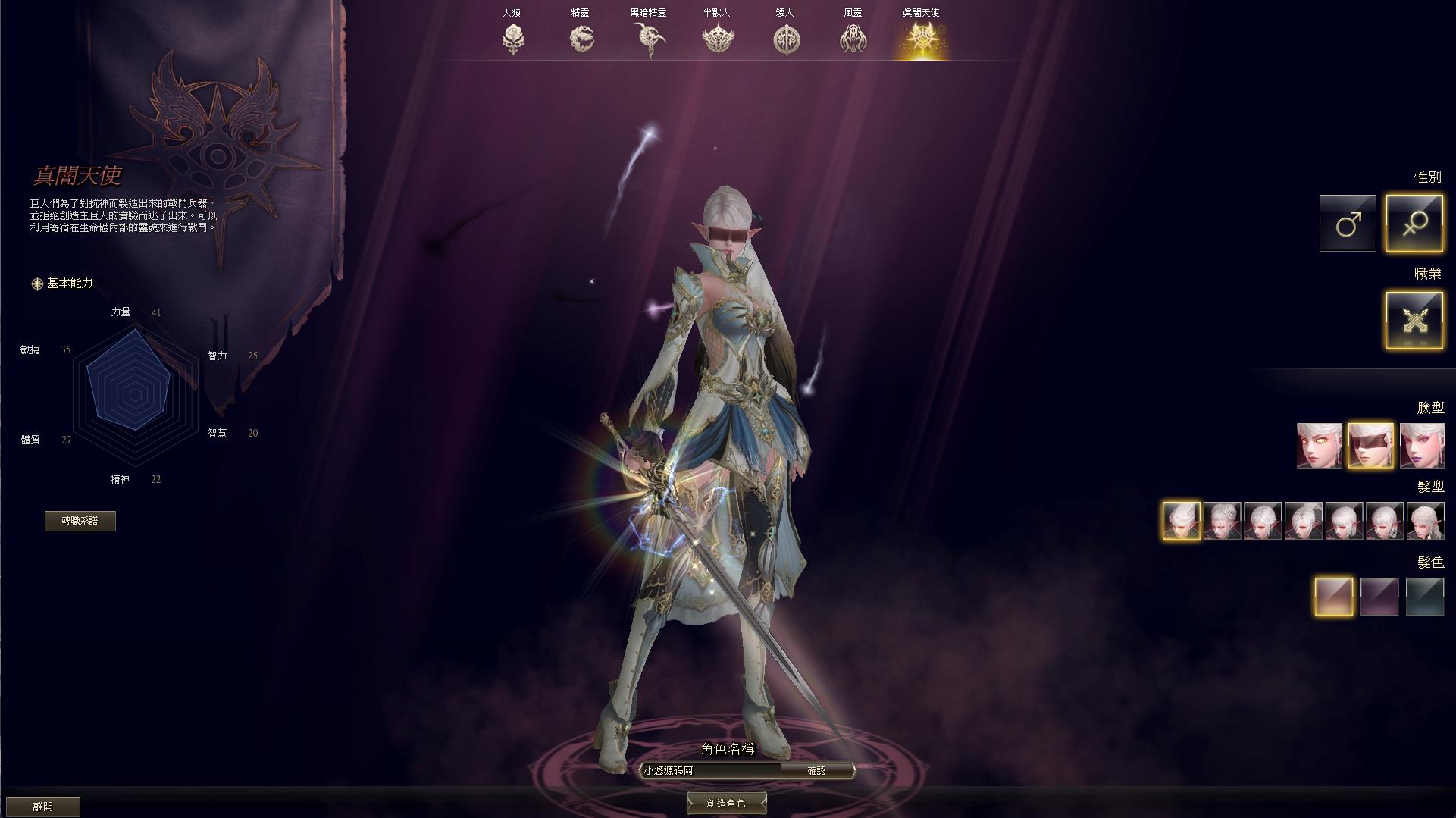 【新天堂2亚丁7.0】3D魔幻端游WIN服务端+GM命令+PC客户端+架设教程