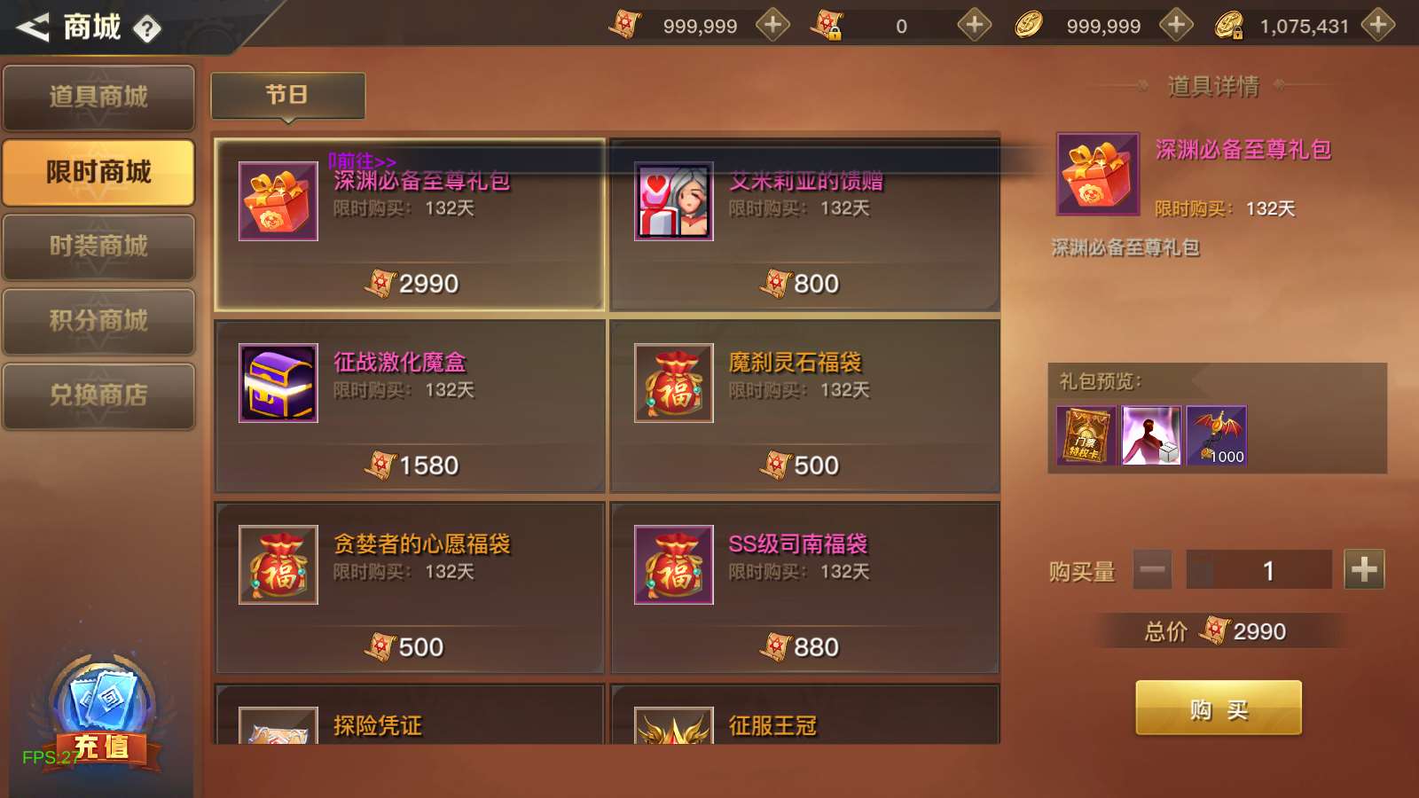 【起航之穿越时空阿拉德】横版闯关手游Linux服务端+全套表+管理后台+交易市场+GM授权后台+双端+架设教程