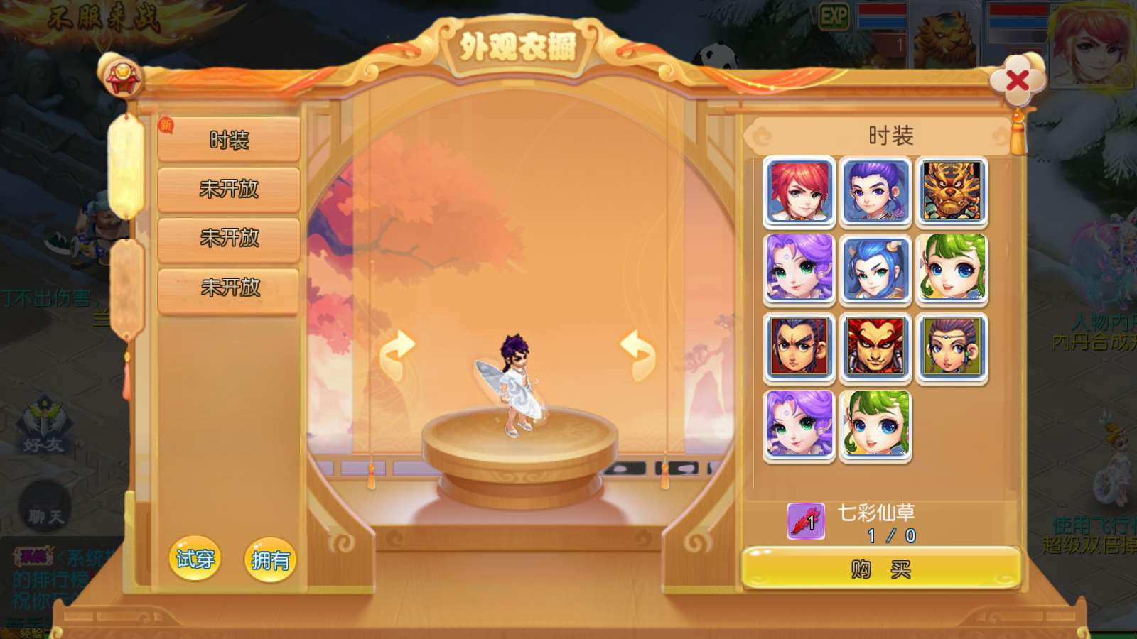【梦三年尊享挂机版】MT3换皮梦幻西游Linux服务端+源码+GM后台+双端+架设教程