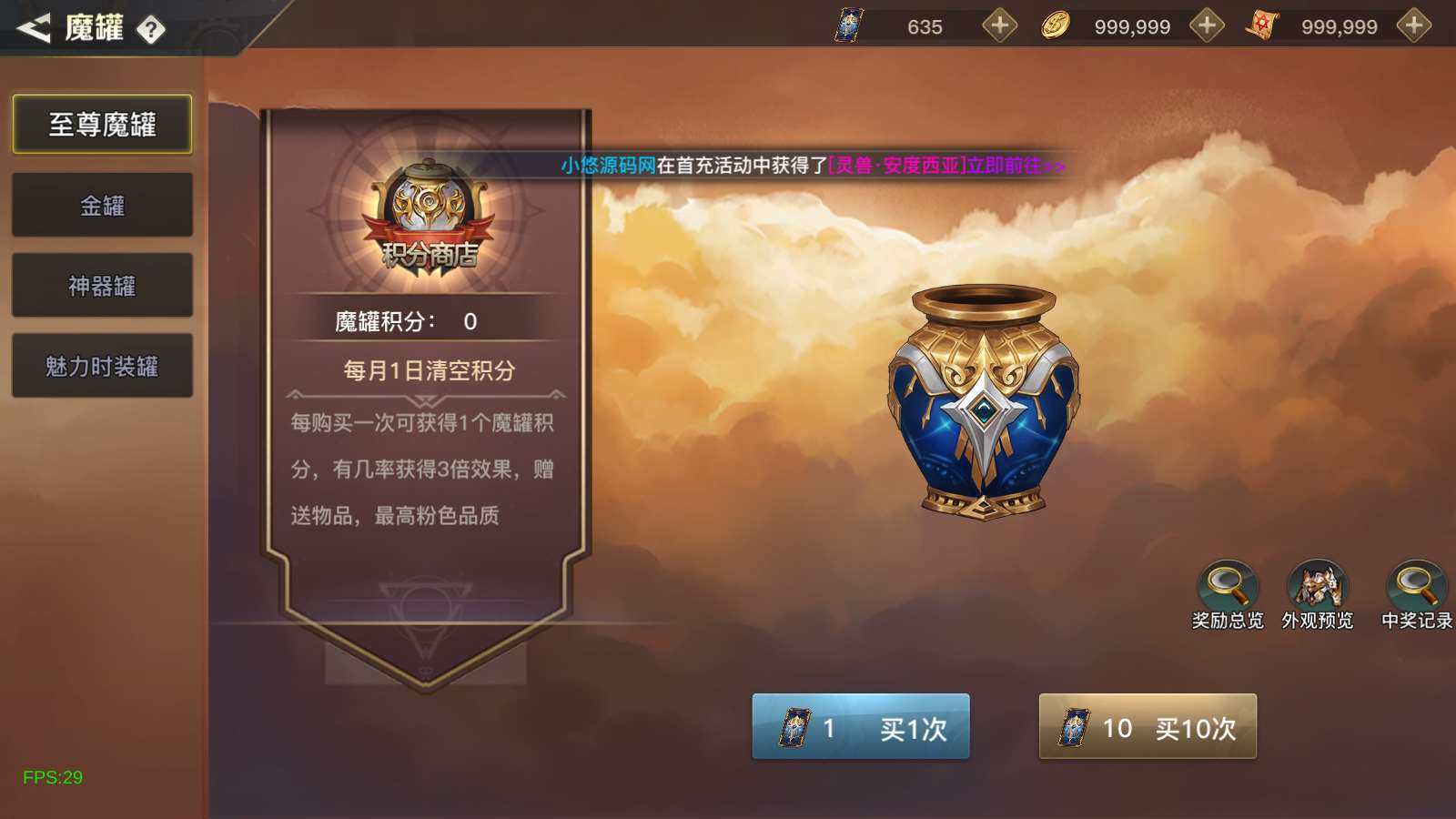 【起航之穿越时空阿拉德】横版闯关手游Linux服务端+全套表+管理后台+交易市场+GM授权后台+双端+架设教程
