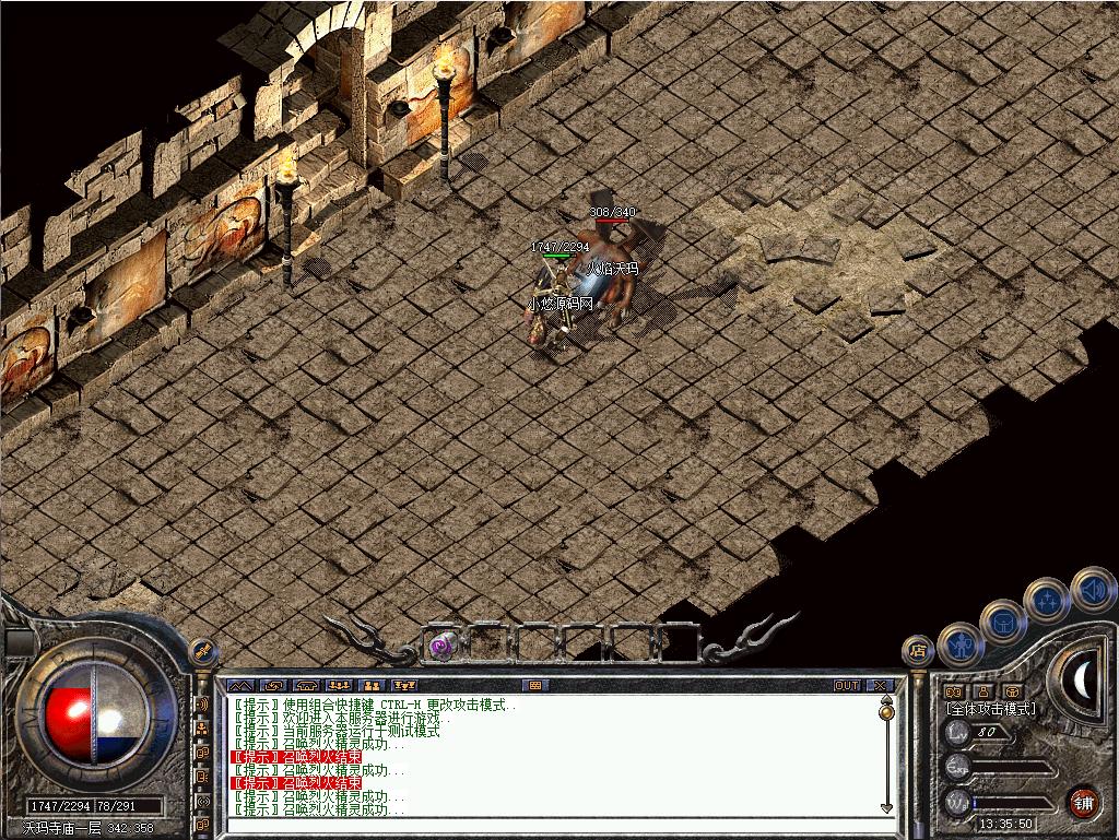 【1.76初始底版】RED三端引擎传奇手游WIN服务端+三端+架设教程