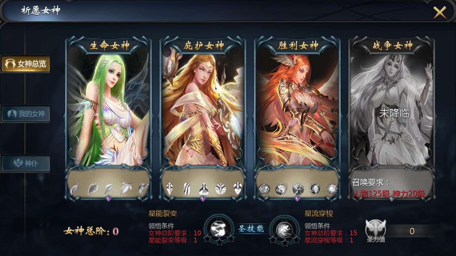 【龙哥90级神火龙年宠全特效挖宝地图终极版】1655魔域互通WIN服务端+GM工具+安卓+架设教程