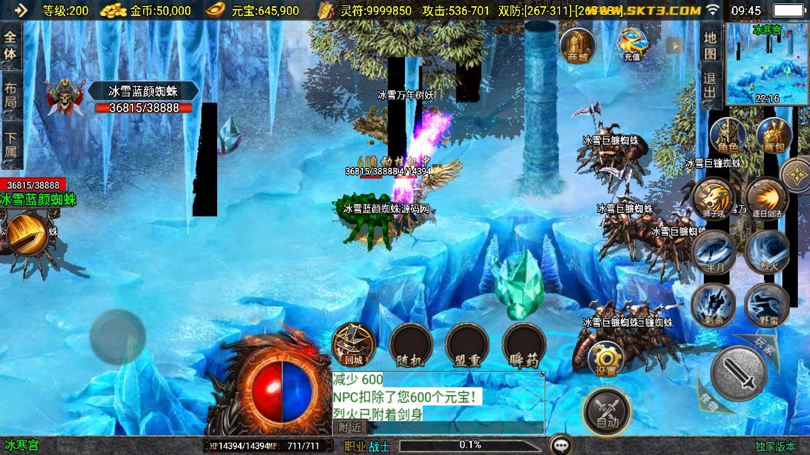 【1.85逆魔冰雪】战神引擎WIN服务端+GM工具+双端+架设教程