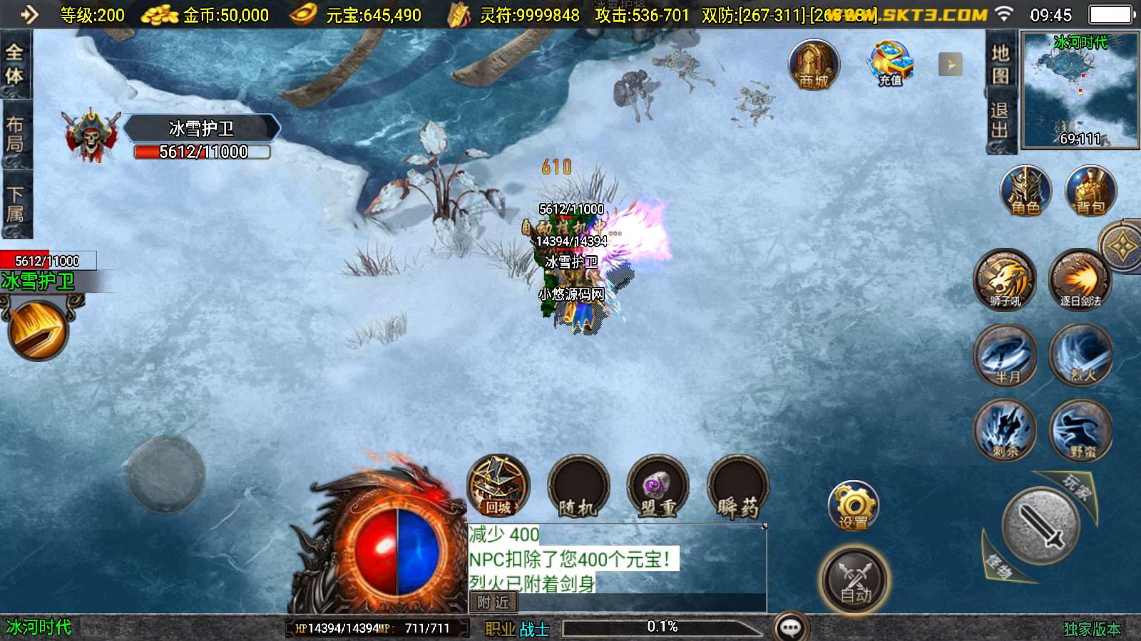 【1.85逆魔冰雪】战神引擎WIN服务端+GM工具+双端+架设教程