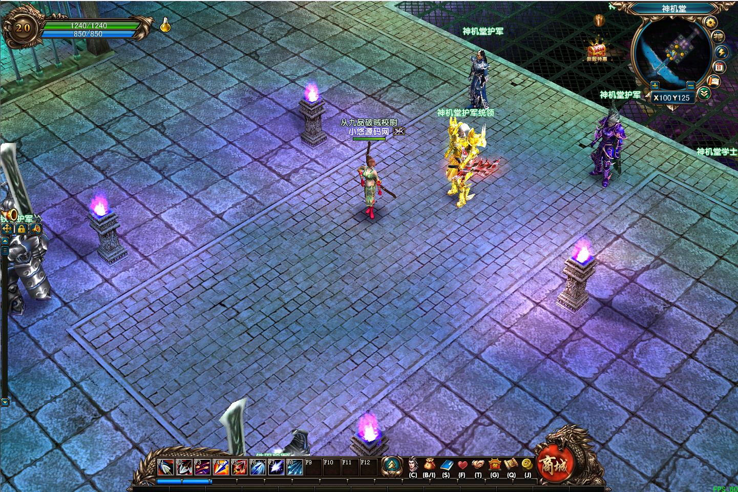 【风云OL之神魂觉醒】MMORPG端游WIN服务端+PC客户端+网页注册+GM命令+架设教程