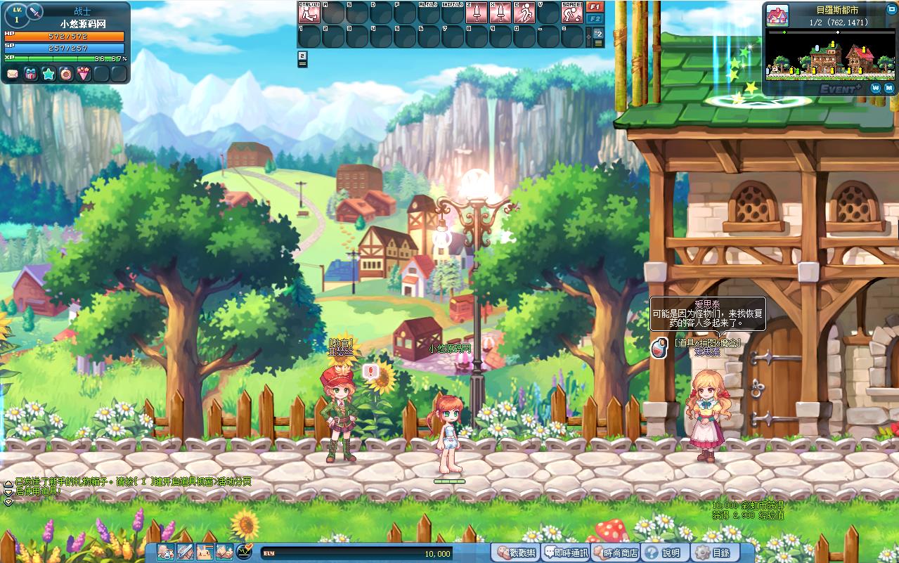 【彩虹岛物语完整版】Q萌冒险端游WIN服务端+PC客户端+GM工具+架设教程