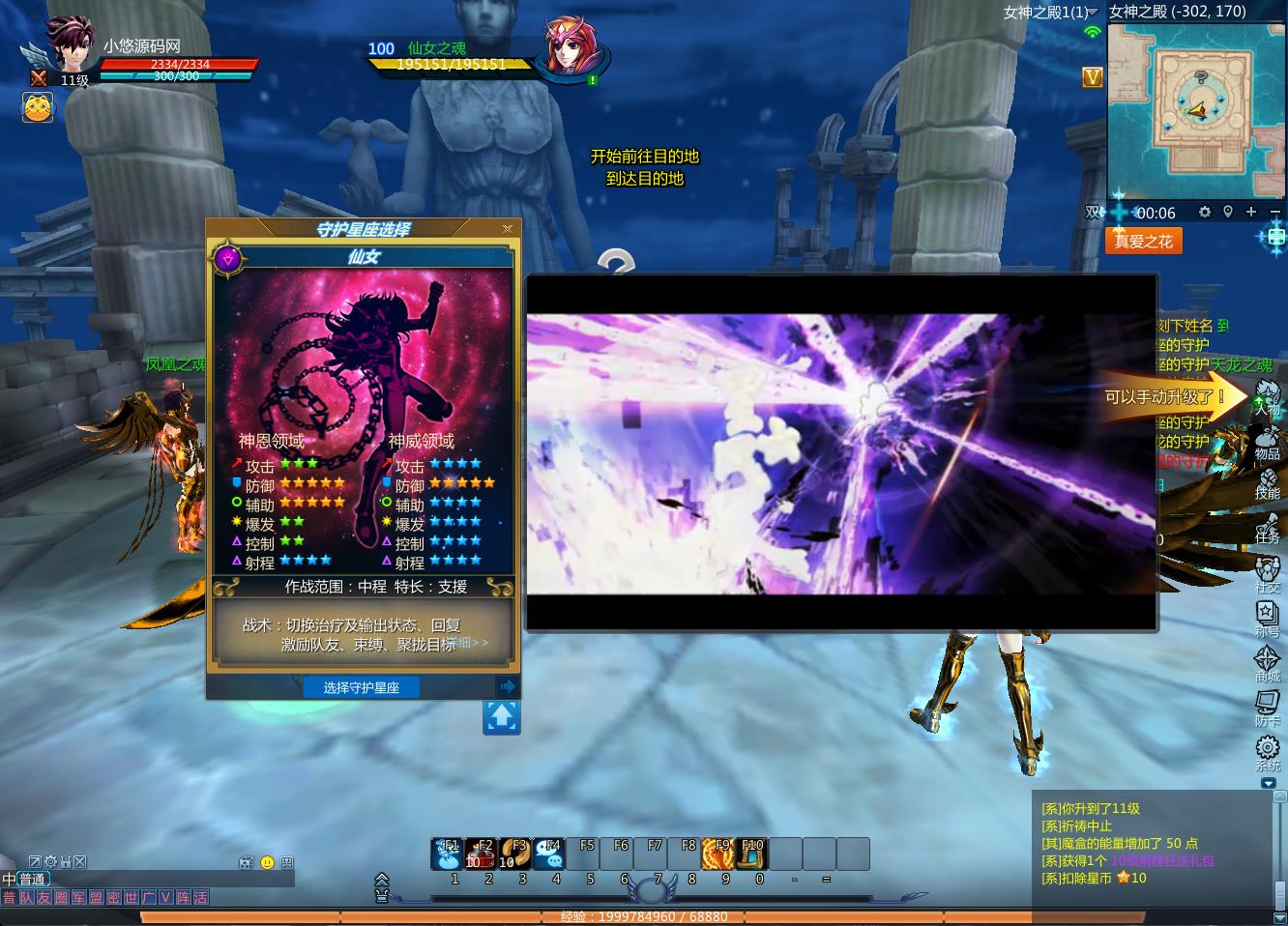 【圣斗士星矢OL】MMORPG端游Linux服务端+PC客户端+GM工具+网页注册+源码+架设教程