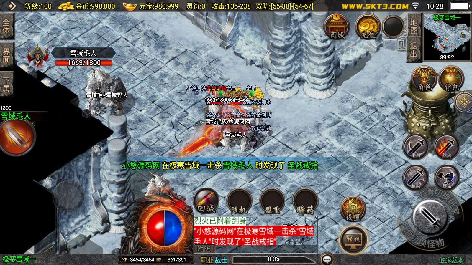 【1.80末日沙城】战神引擎WIN服务端+GM工具+双端+架设教程