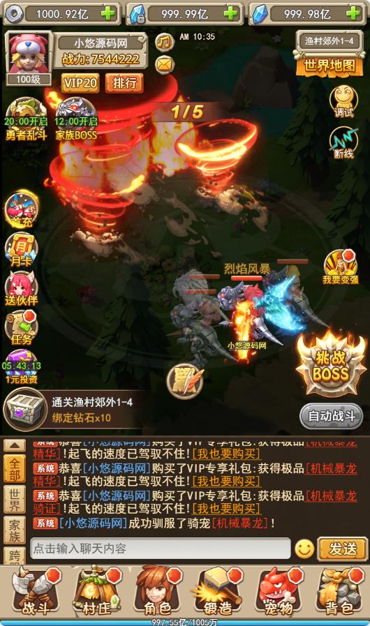 【宠物猎人H5】三网H5游戏WIN服务端+清档+内置GM+GM授权后台+架设教程