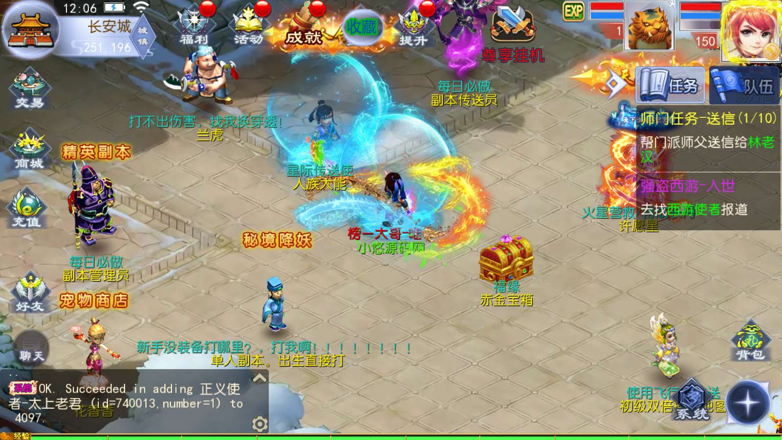 【梦三年尊享挂机版】MT3换皮梦幻西游Linux服务端+源码+GM后台+双端+架设教程