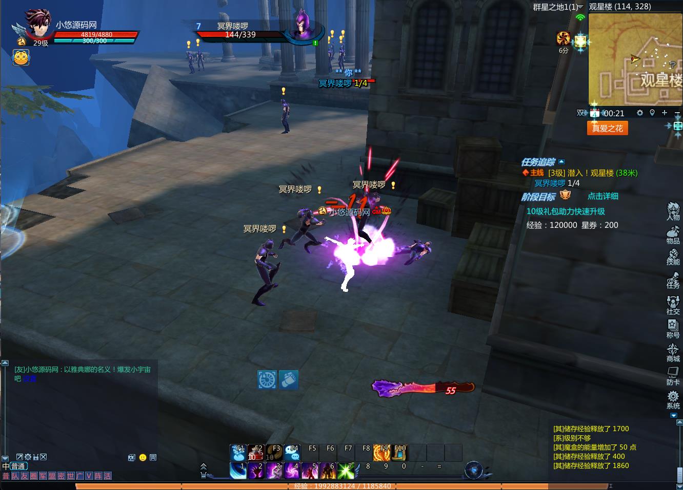 【圣斗士星矢OL】MMORPG端游Linux服务端+PC客户端+GM工具+网页注册+源码+架设教程