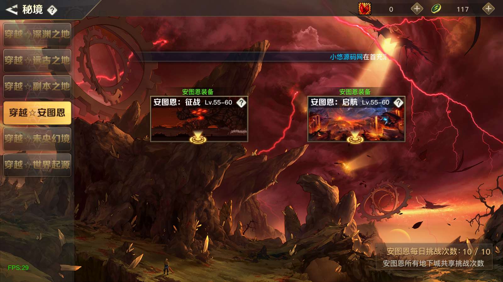 【起航之穿越时空阿拉德】横版闯关手游Linux服务端+全套表+管理后台+交易市场+GM授权后台+双端+架设教程