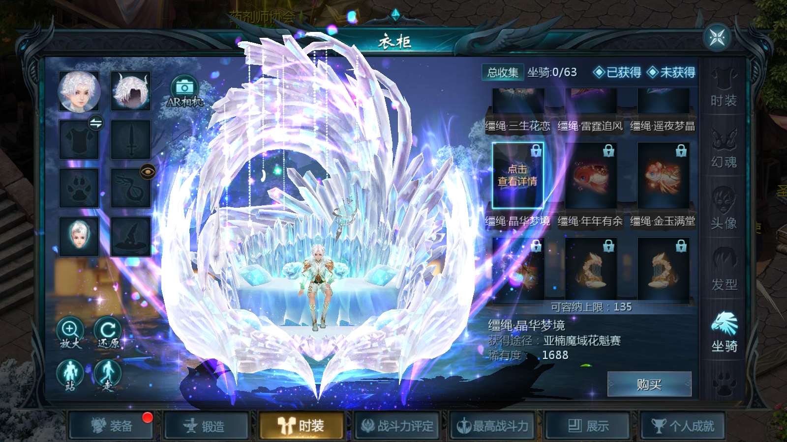 【亚楠魔域神火版】1655魔域互通WIN服务端+GM工具+安卓+架设教程