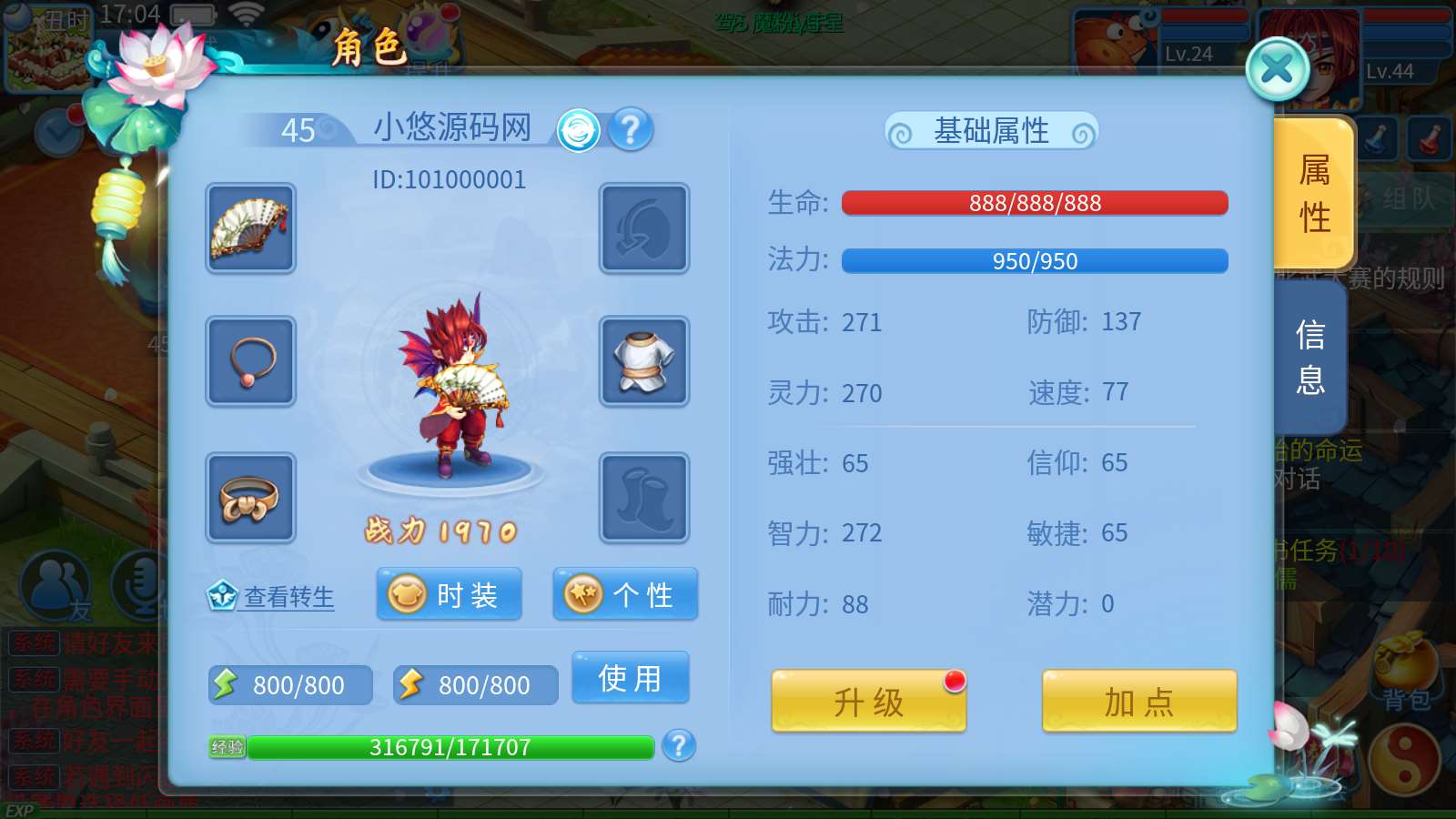 【天书奇谈3D最新混沌版】怀旧回合手游Linux服务端+GM后台+双端+架设教程