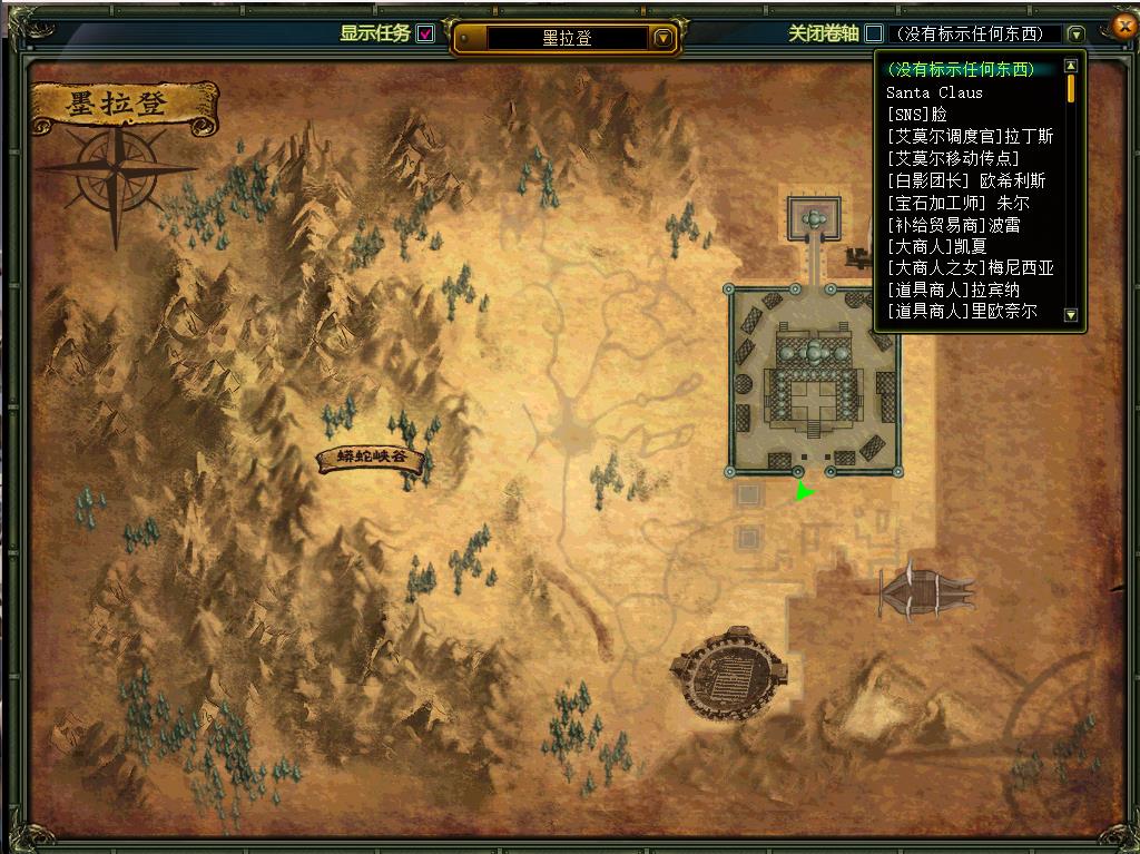 【骑士3.0】典藏怀旧端游WIN服务端+PC客户端+GM工具+架设教程