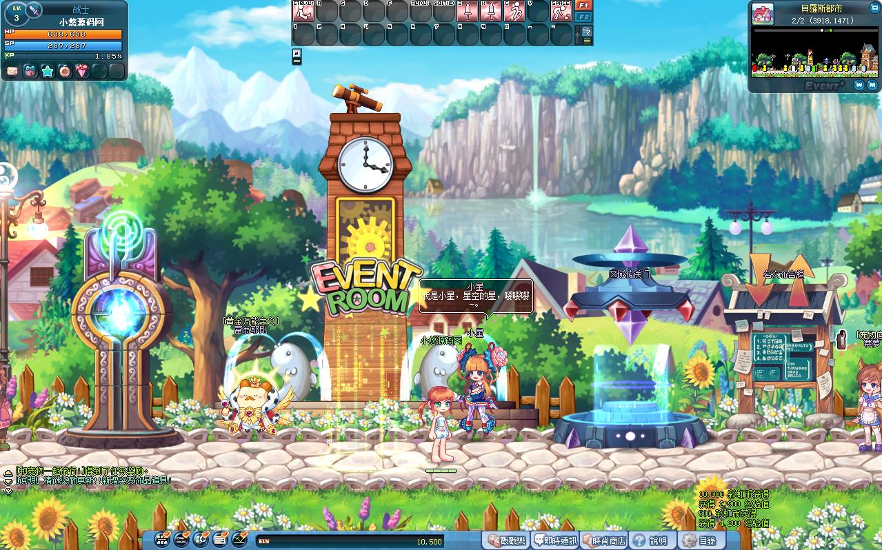 【彩虹岛物语完整版】Q萌冒险端游WIN服务端+PC客户端+GM工具+架设教程