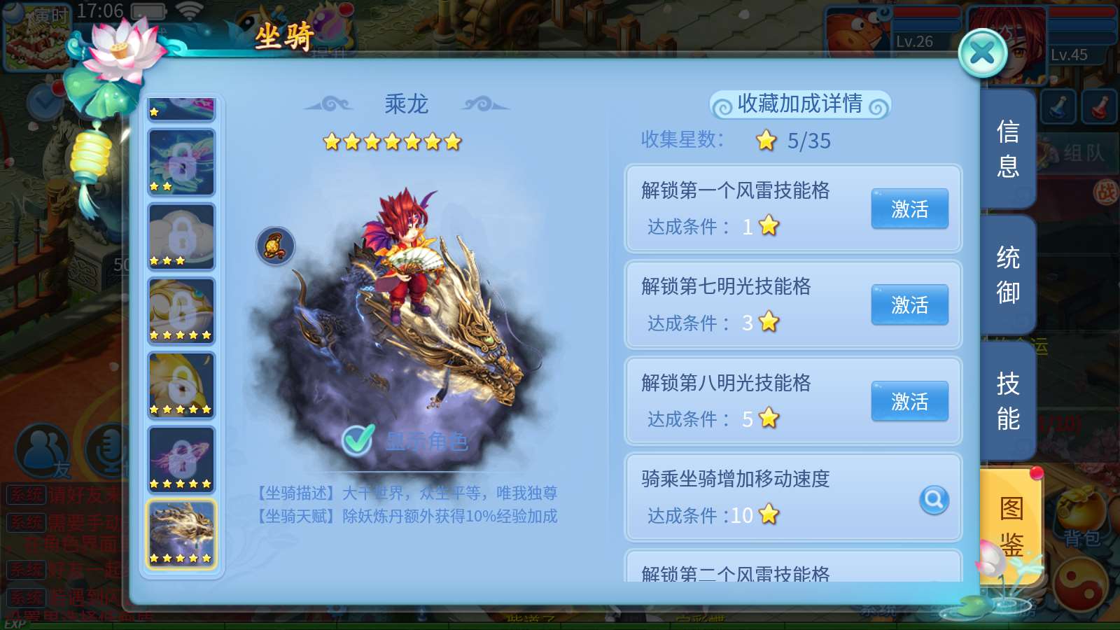 【天书奇谈3D最新混沌版】怀旧回合手游Linux服务端+GM后台+双端+架设教程