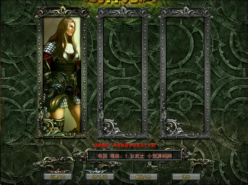 【新魔界】怀旧端游WIN服务端+GM命令+PC客户端+架设教程