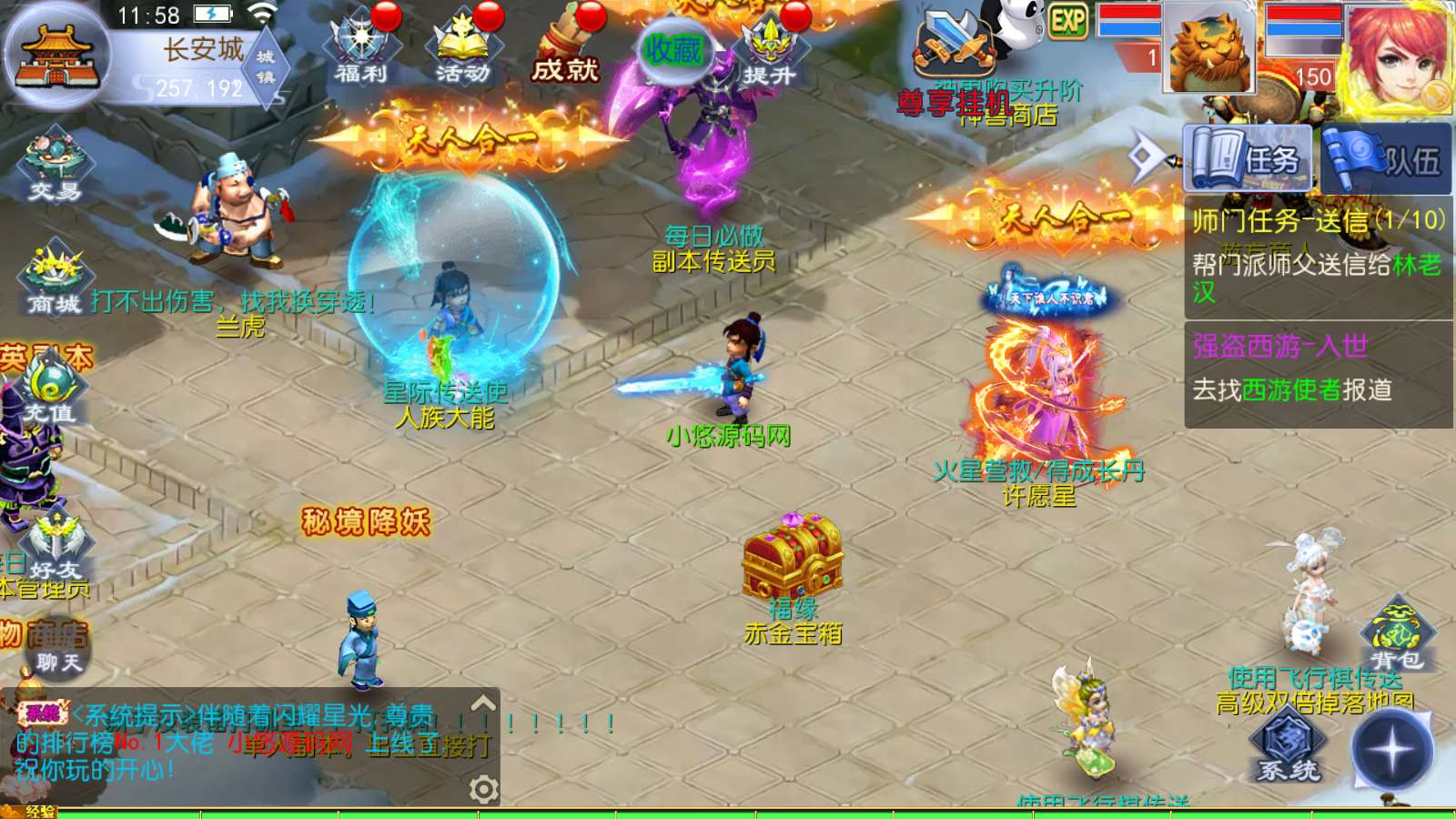 【梦三年尊享挂机版】MT3换皮梦幻西游Linux服务端+源码+GM后台+双端+架设教程