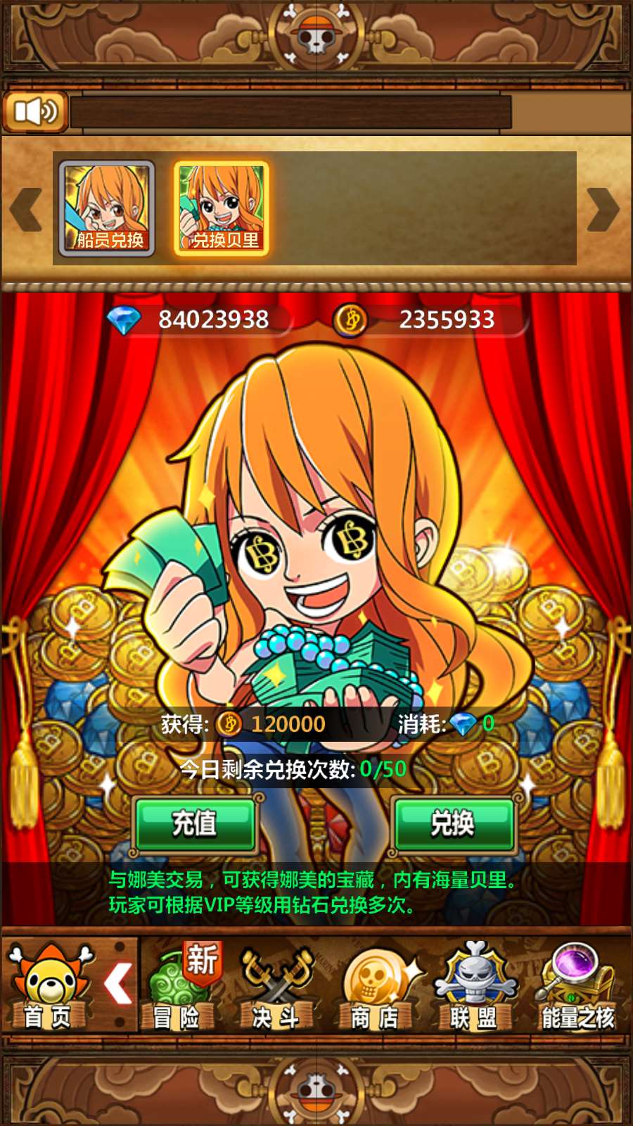 【草帽海贼王-天下七武海本地端】稀有卡牌回合手游WIN服务端+本地注册验证+CDK授权后台+安卓+架设教程