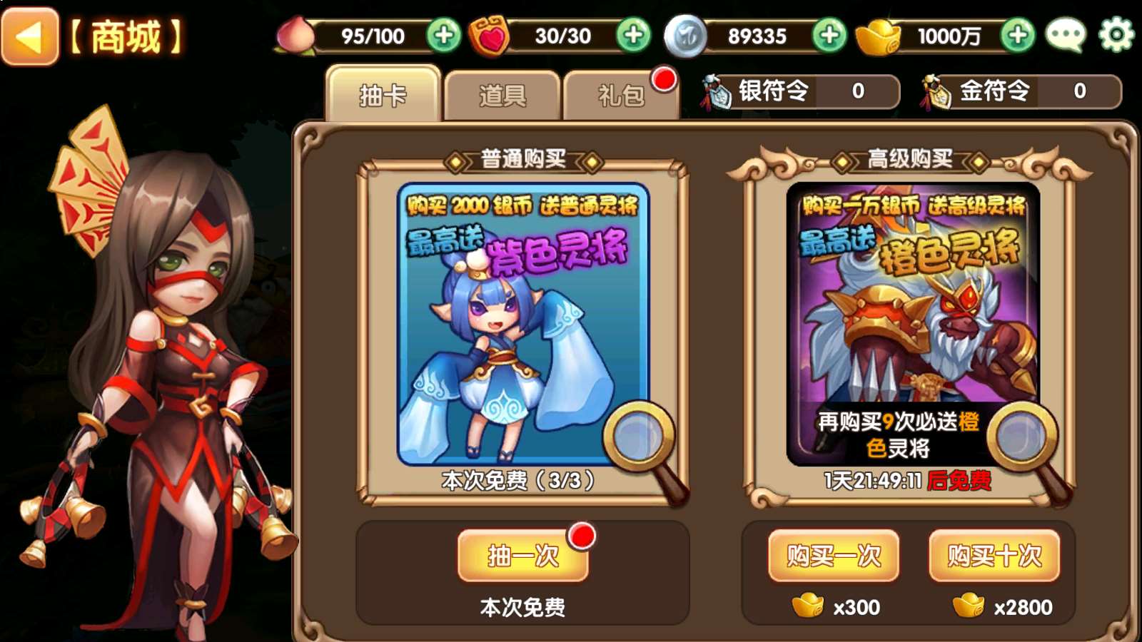 【无双小师妹】怀旧角色闯关手游WIN服务器端+邮件后台+双端+架设教程
