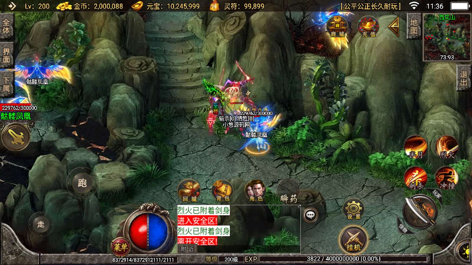【寄售】【骷髅传说七大陆-白猪3】战神引擎WIN服务端+GM工具+双端+架设教程