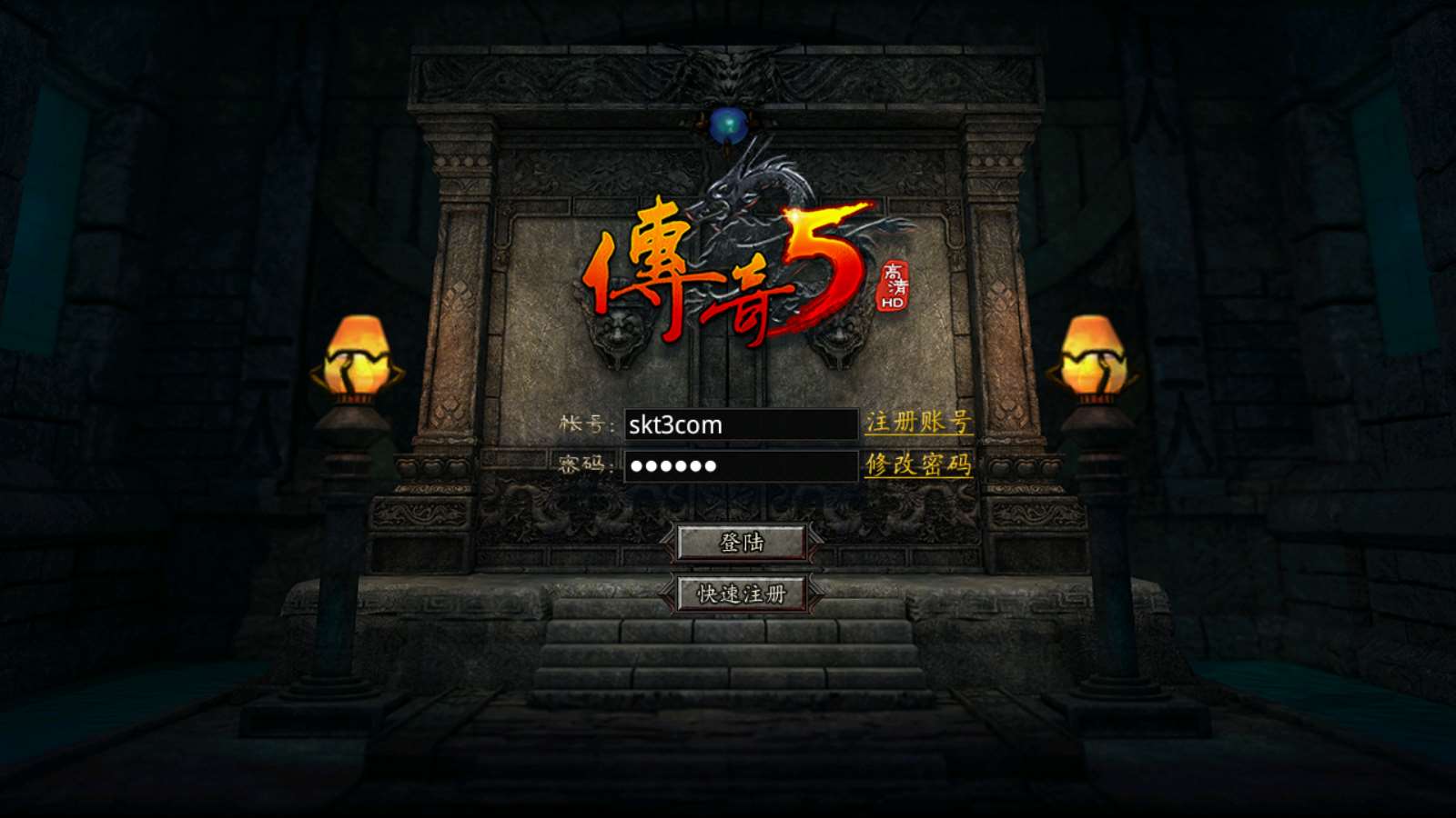 【1.76初始底版】RED三端引擎传奇手游WIN服务端+三端+架设教程