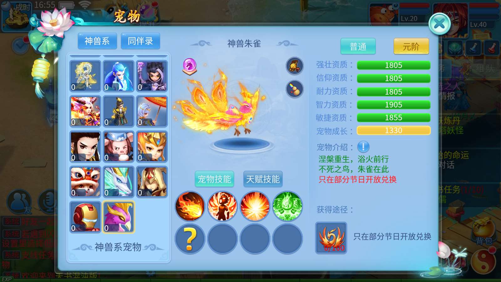 【天书奇谈3D最新混沌版】怀旧回合手游Linux服务端+GM后台+双端+架设教程