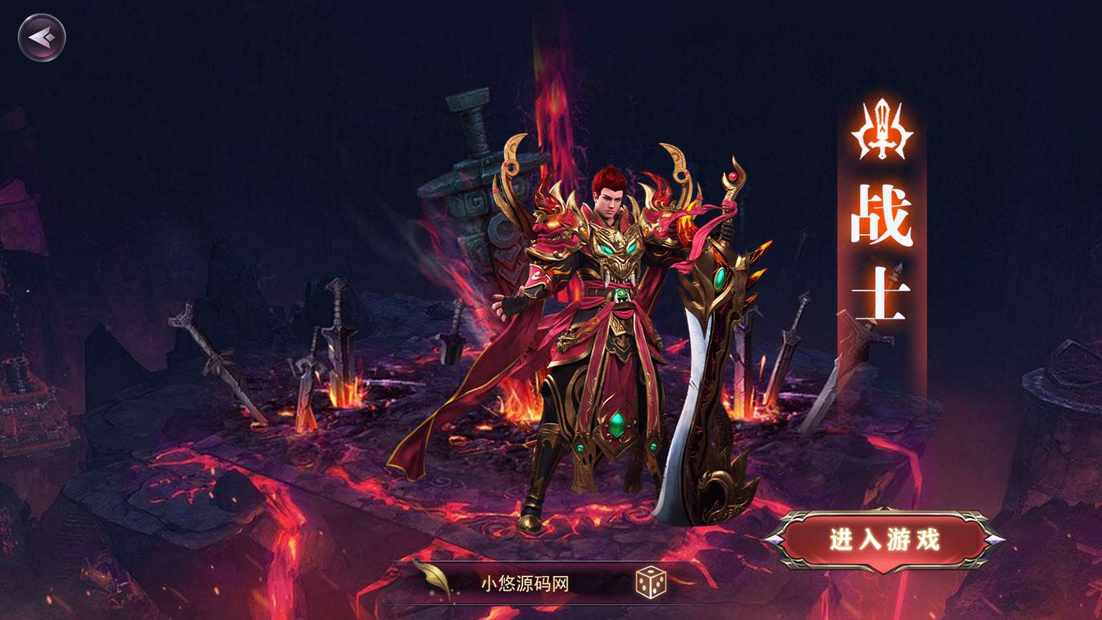 【寄售】【魔塔5无限刀跨服内购版】白日门传奇WIN服务端+GM授权后台+安卓+架设教程