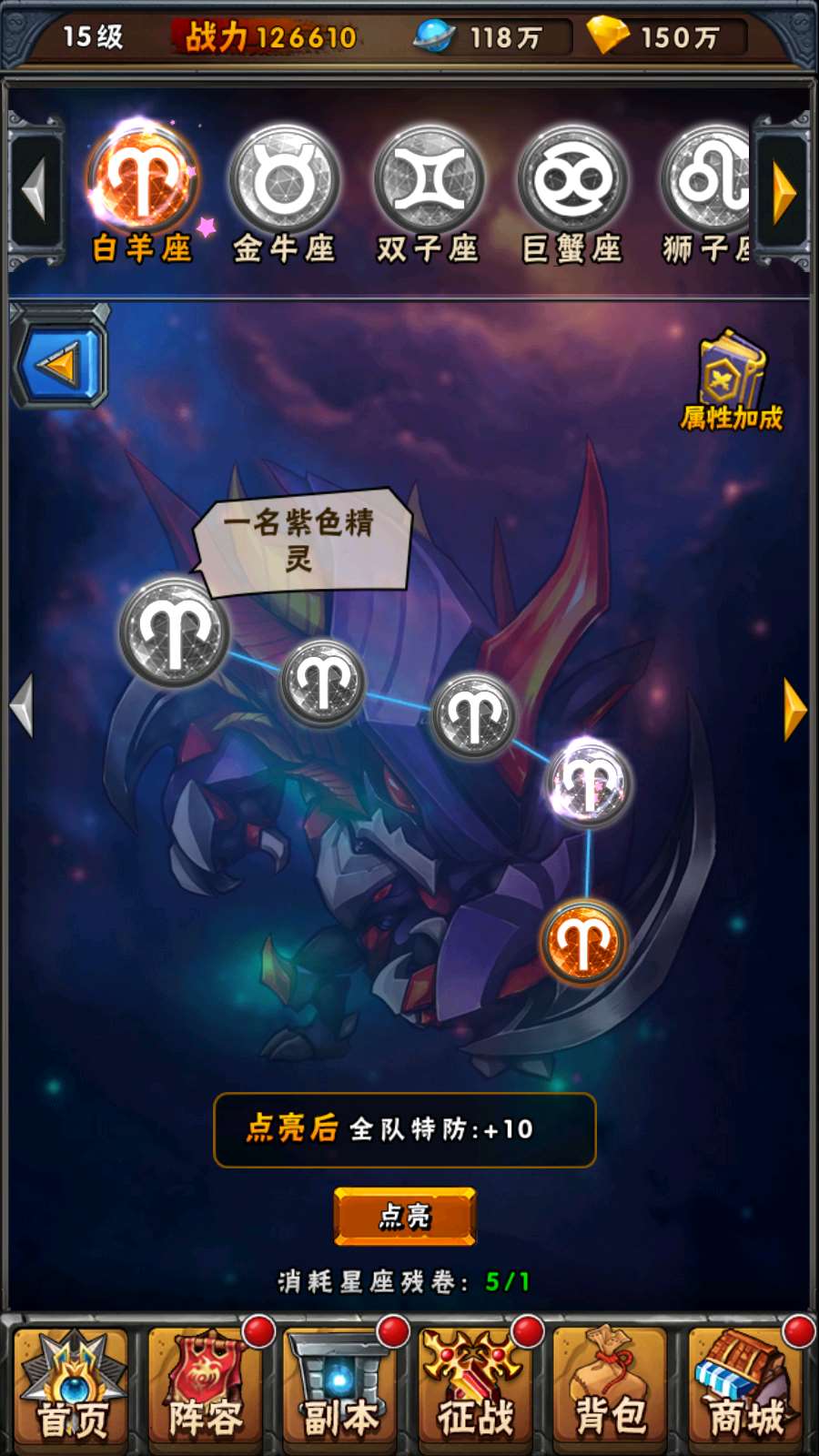 【赛尔号之精灵大作战本地版】典藏卡牌回合手游WIN服务端+本地注册+GM授权后台+双端+架设教程