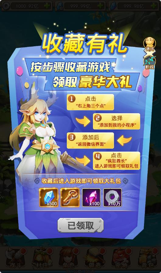 【宠物猎人H5】三网H5游戏WIN服务端+清档+内置GM+GM授权后台+架设教程