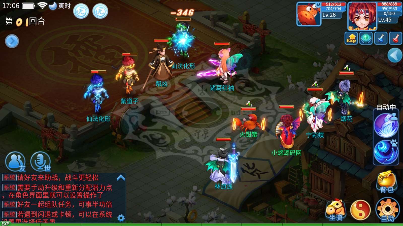 【天书奇谈3D最新混沌版】怀旧回合手游Linux服务端+GM后台+双端+架设教程