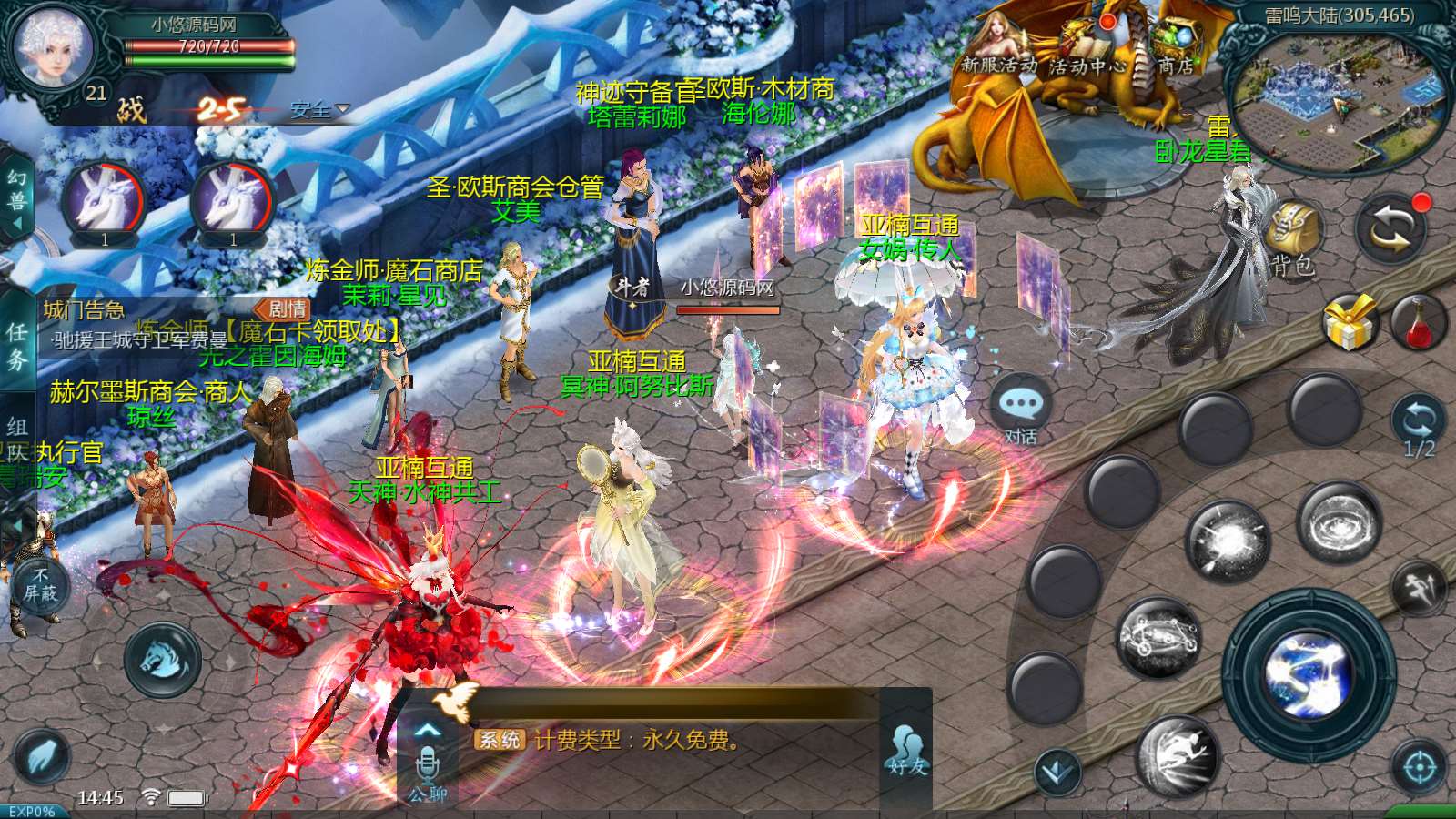 【亚楠魔域神火版】1655魔域互通WIN服务端+GM工具+安卓+架设教程