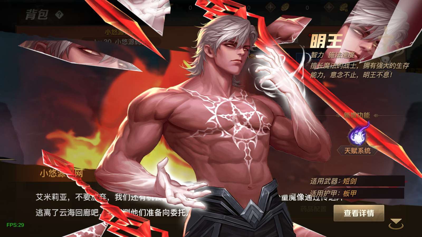 【起航之穿越时空阿拉德】横版闯关手游Linux服务端+全套表+管理后台+交易市场+GM授权后台+双端+架设教程