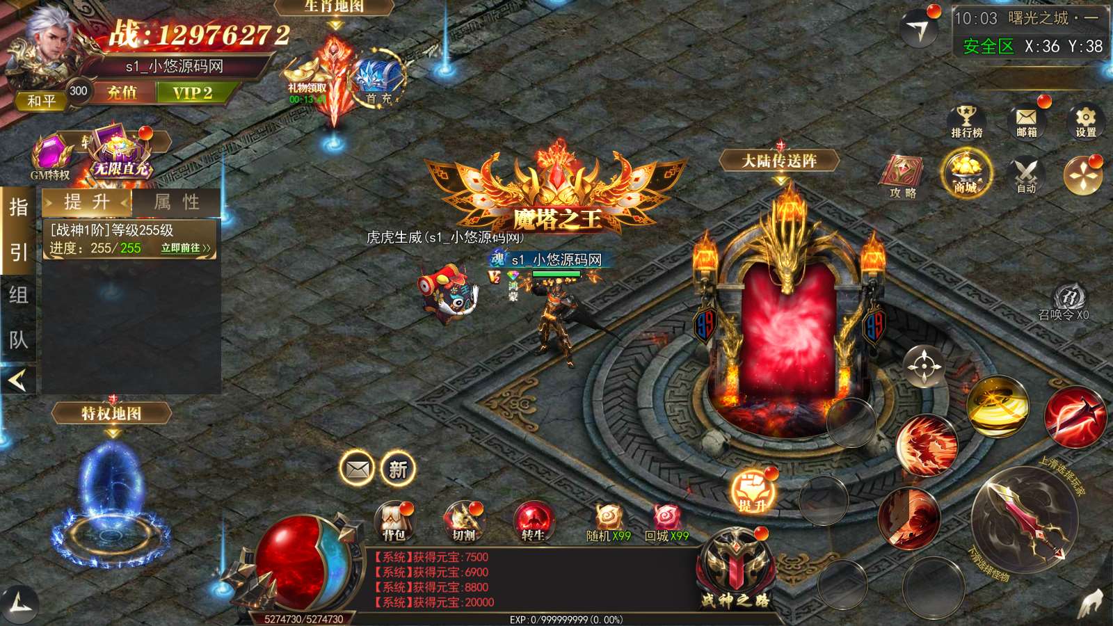 【刀光剑影多区跨服修复版】白日门传奇手游Linux服务端+管理后台+GM授权后台+安卓+架设教程