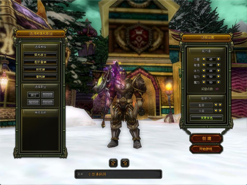 【骑士3.0】典藏怀旧端游WIN服务端+PC客户端+GM工具+架设教程