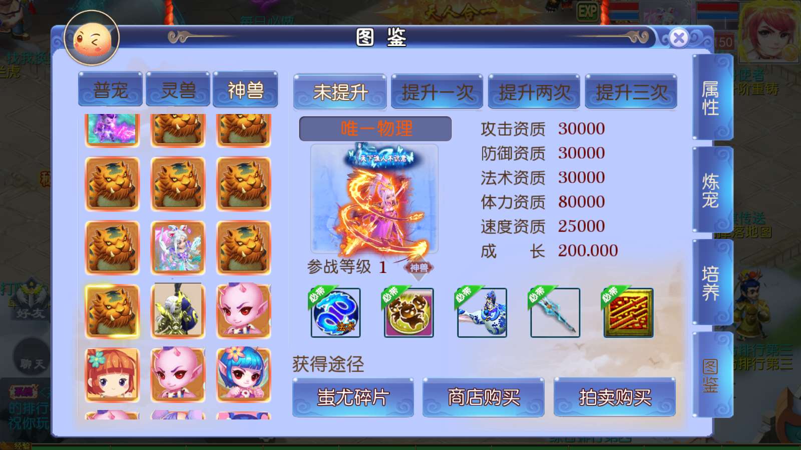 【梦三年尊享挂机版】MT3换皮梦幻西游Linux服务端+源码+GM后台+双端+架设教程